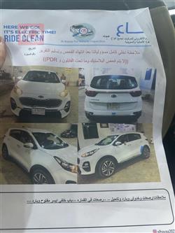 كيا سبورتاج